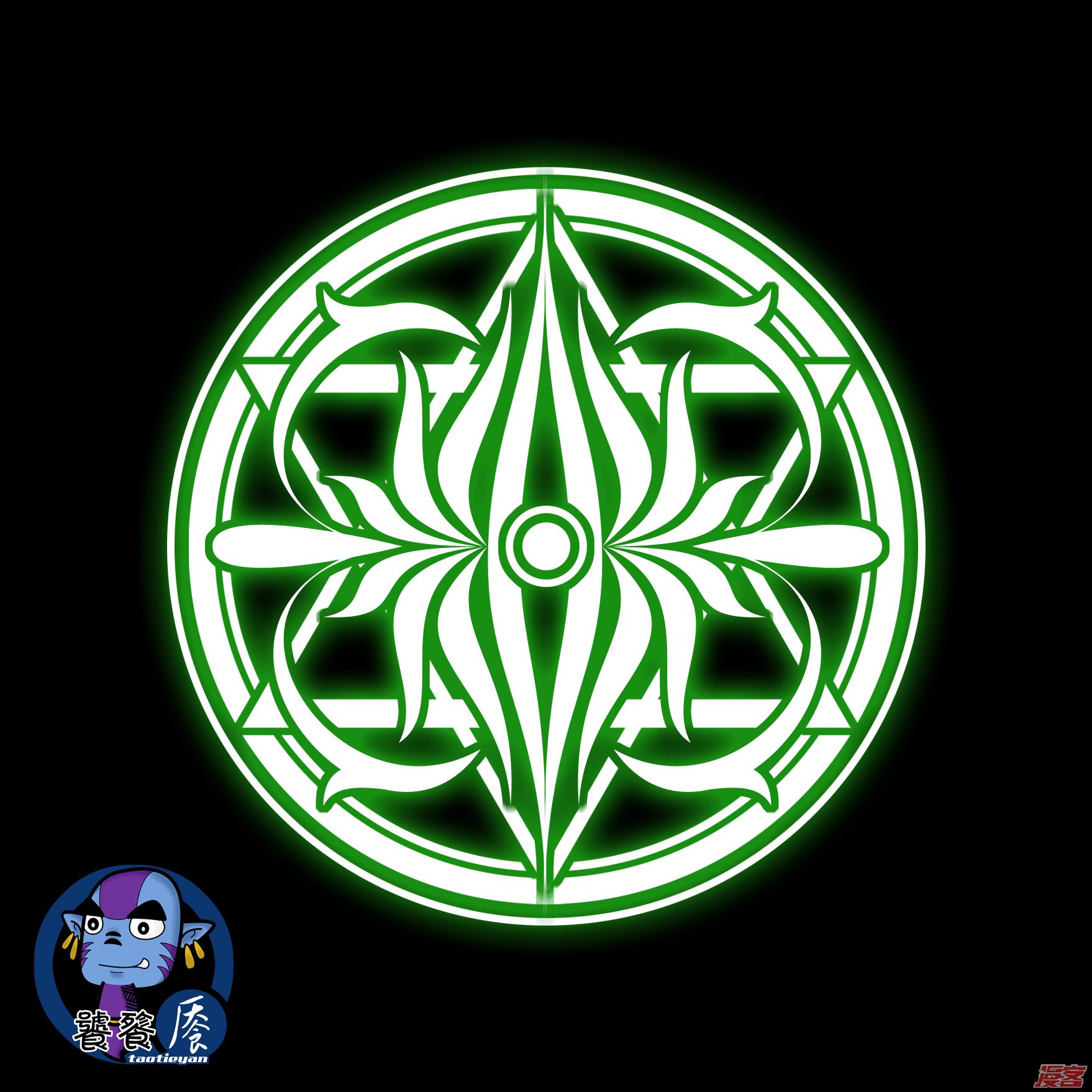 释放你的魔法力量